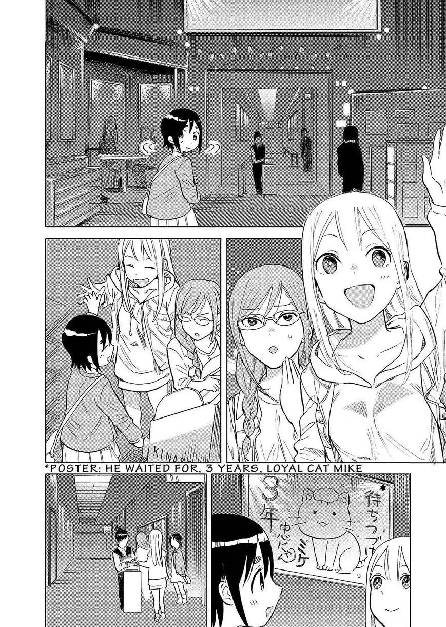 Joshi Kausei Chapter 50 6